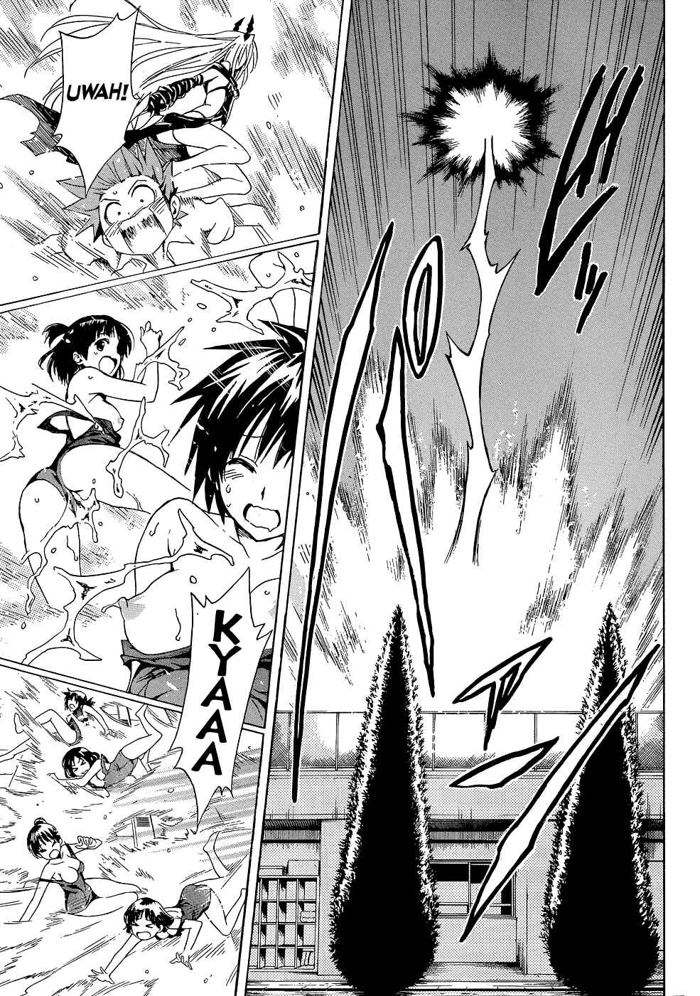 Page 17 Chapter 41 To Love Ru Darkness