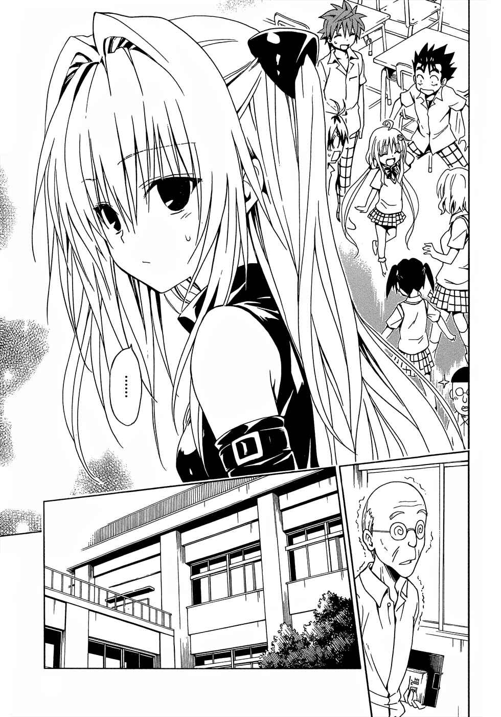 Page 11 Chapter 47 To Love Ru Darkness