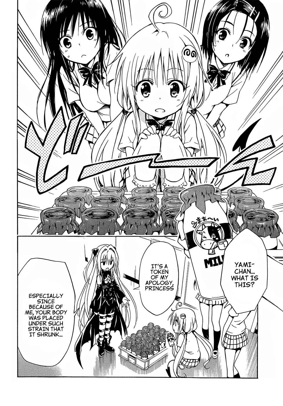 Page 12 Chapter 47 To Love Ru Darkness