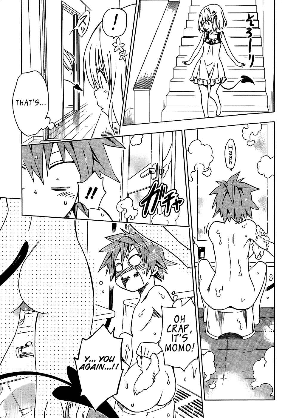 Page 24 Chapter 56 To Love Ru Darkness