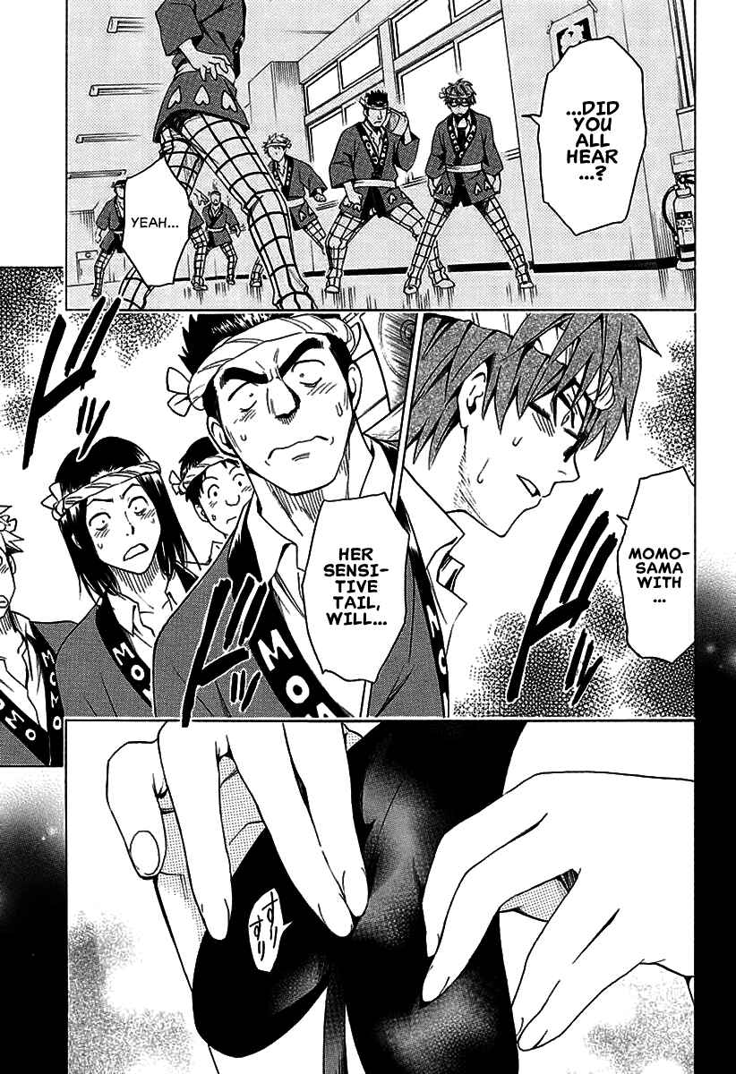 Page 16 Chapter 74 To Love Ru Darkness