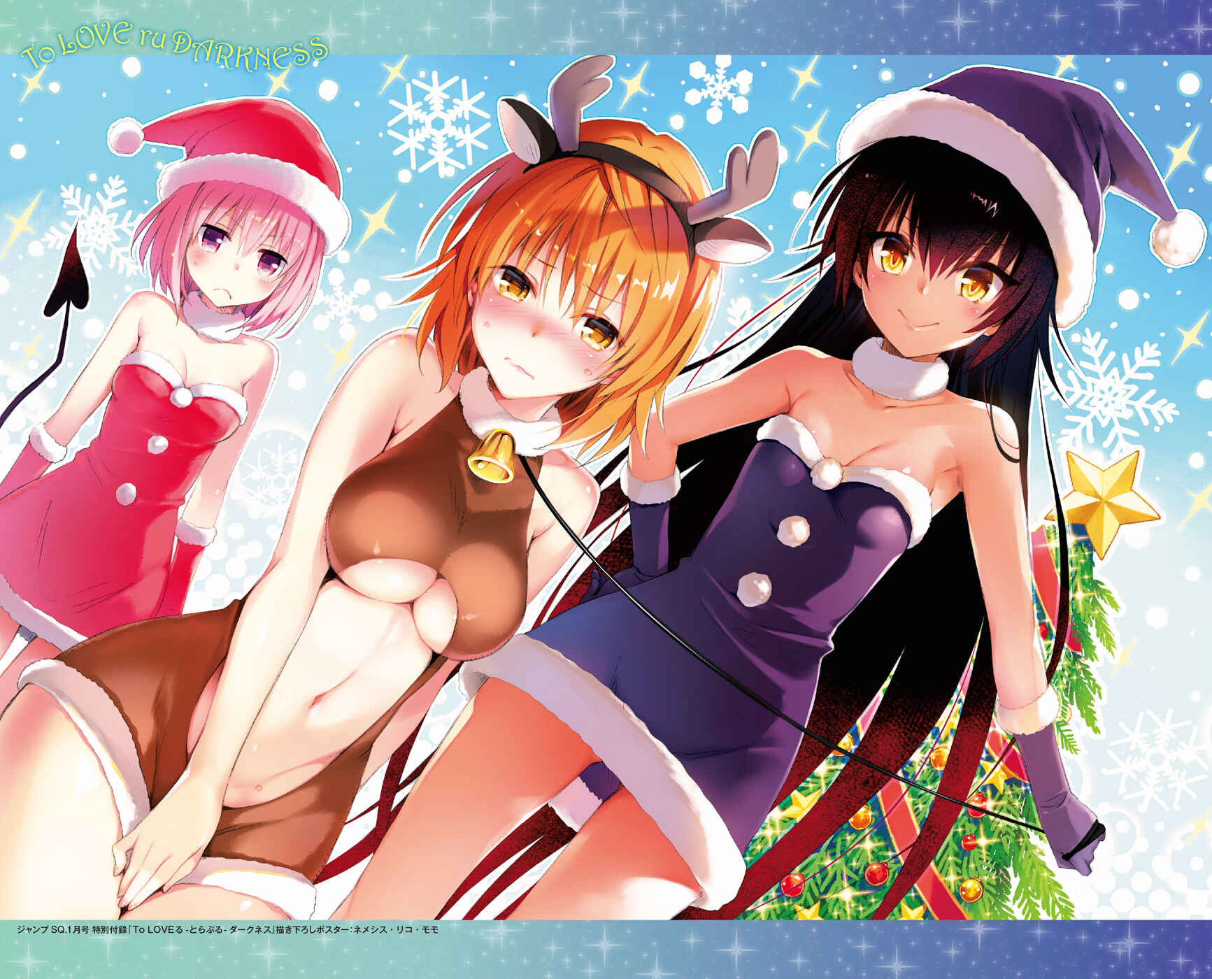 Page 3 Chapter 74 To Love Ru Darkness