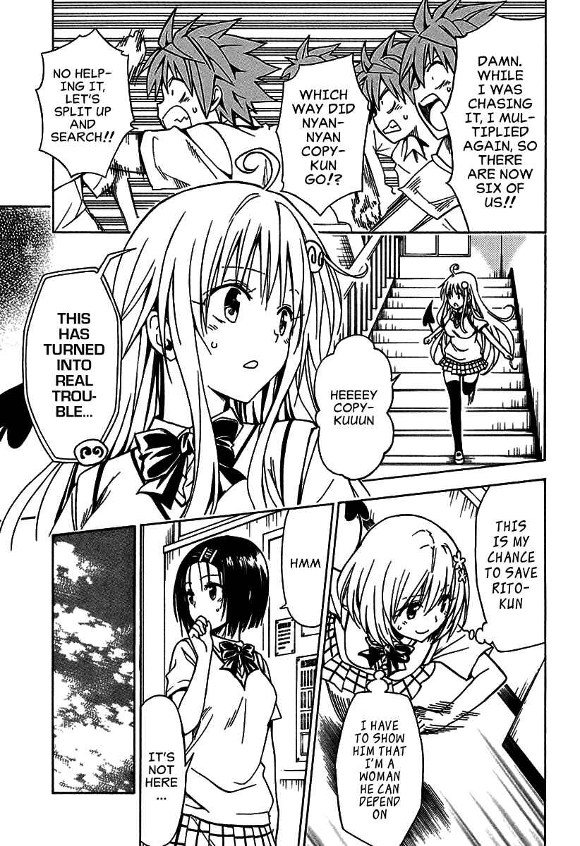 Page 8 Chapter 77.2 To Love Ru Darkness