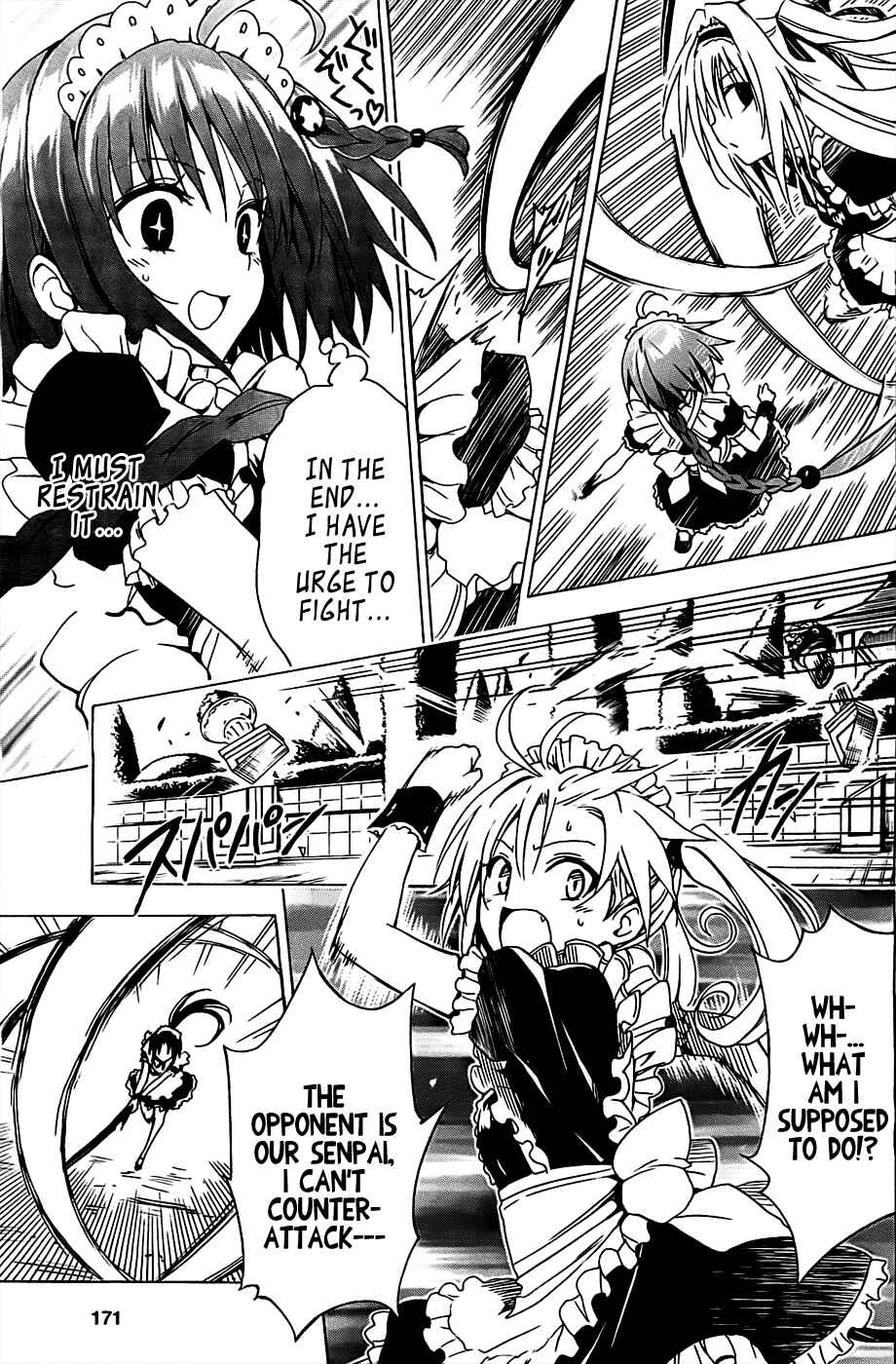 Page 21 Chapter 32 To Love Ru Darkness