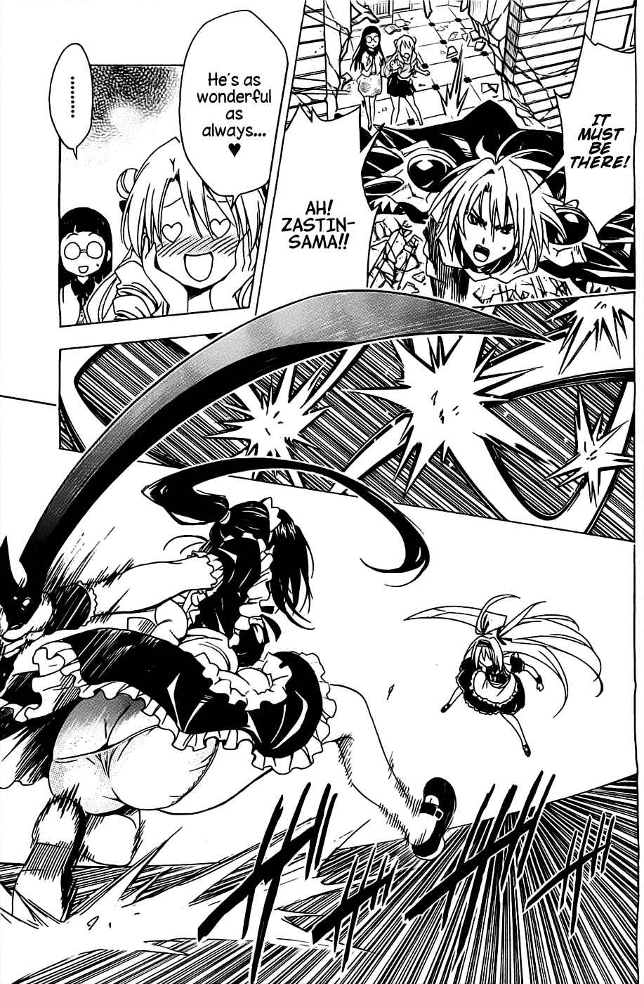 Page 33 Chapter 32 To Love Ru Darkness