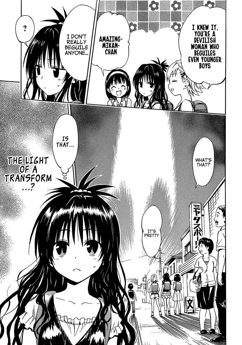 Page 33 Chapter 43 To Love Ru Darkness