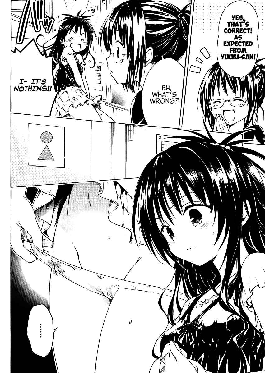 Page 11 Chapter 22.5 To Love Ru Darkness