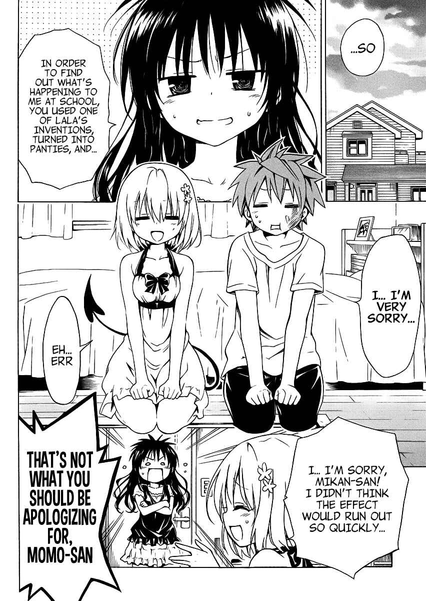 Page 19 Chapter 22.5 To Love Ru Darkness