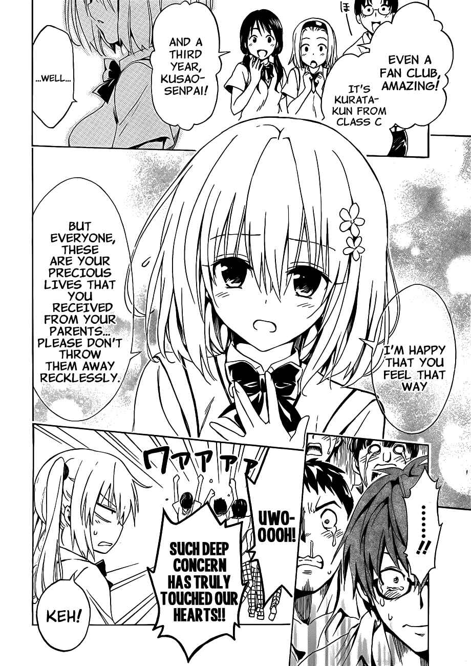 Page 13 Chapter 17 To Love Ru Darkness