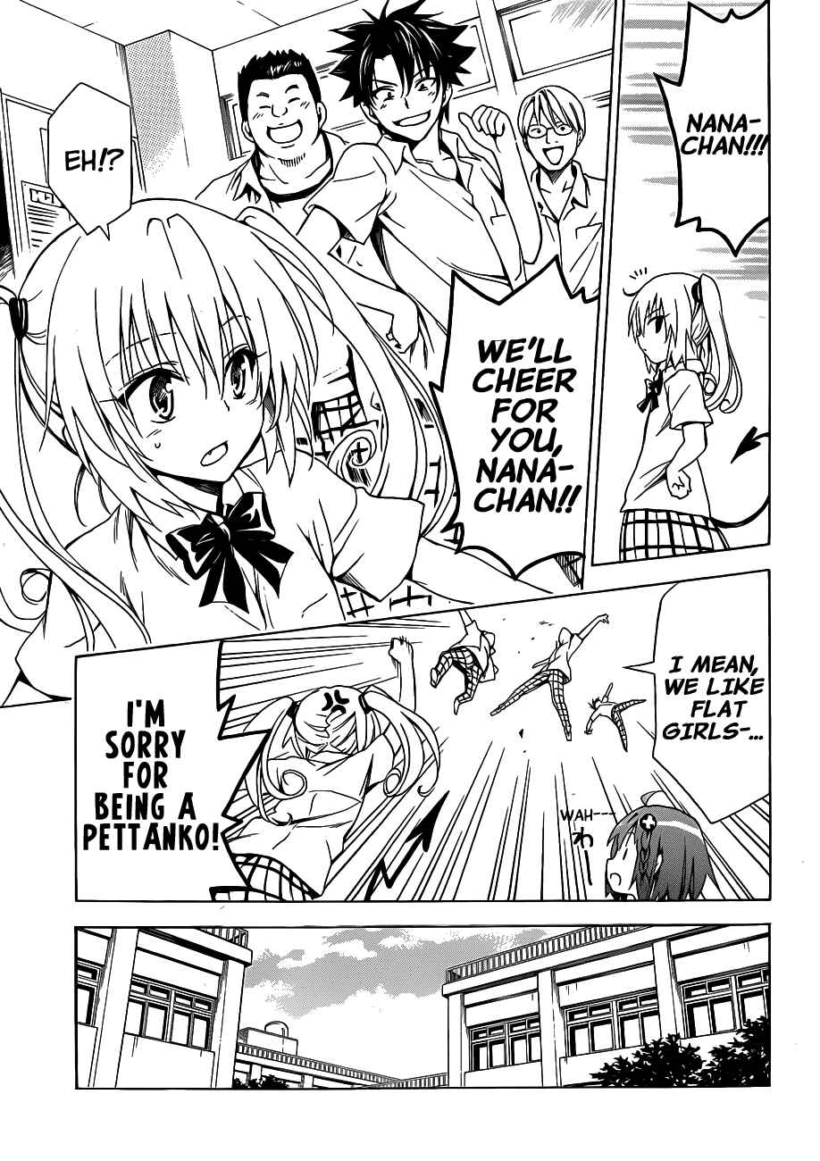 Page 14 Chapter 17 To Love Ru Darkness