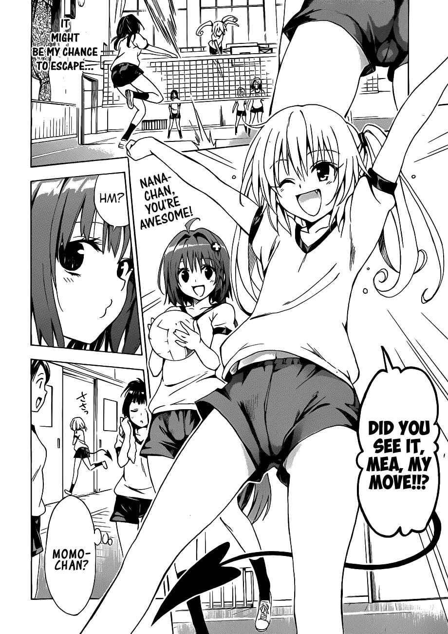 Page 17 Chapter 17 To Love Ru Darkness