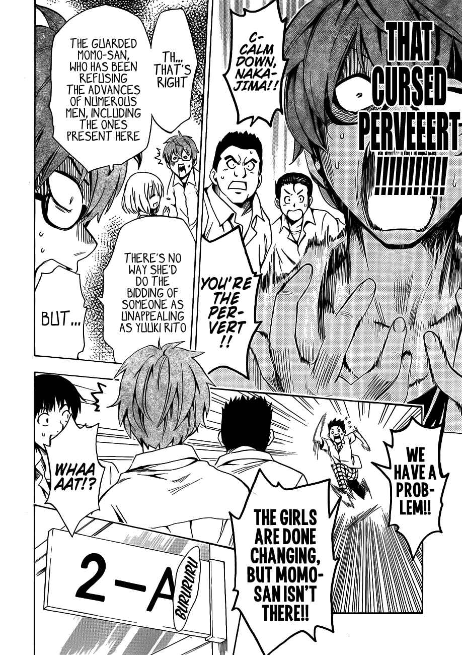 Page 23 Chapter 17 To Love Ru Darkness