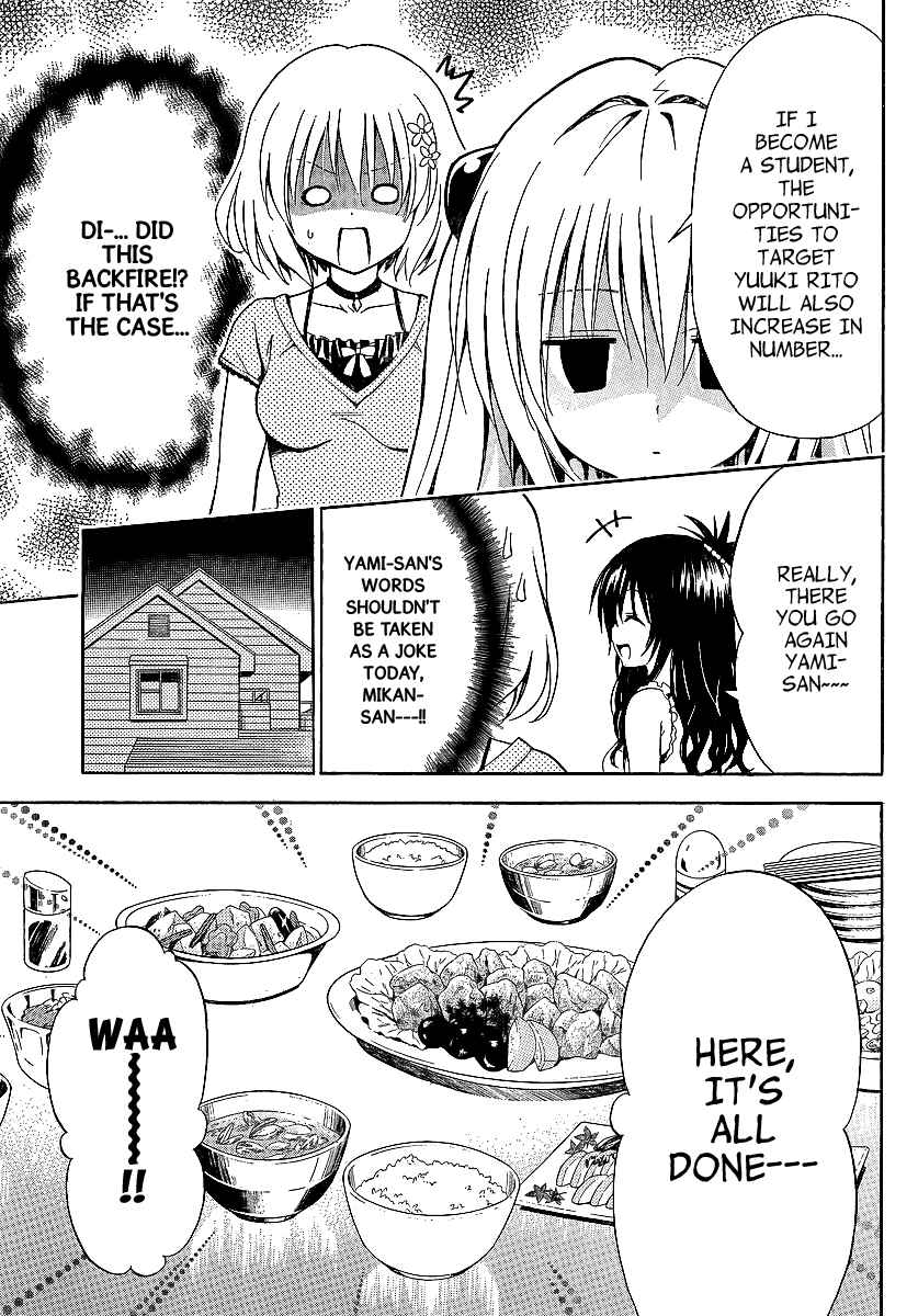 Page 16 Chapter 2 To Love Ru Darkness