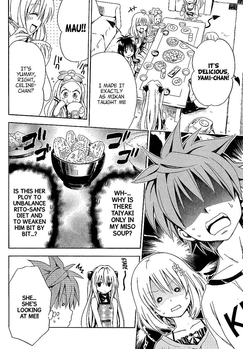 Page 17 Chapter 2 To Love Ru Darkness
