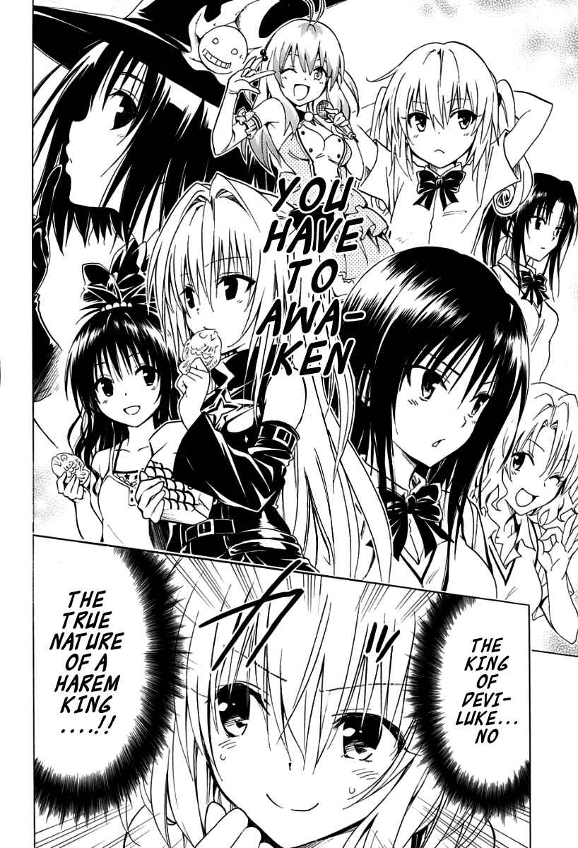 Page 20 Chapter 57.5 To Love Ru Darkness