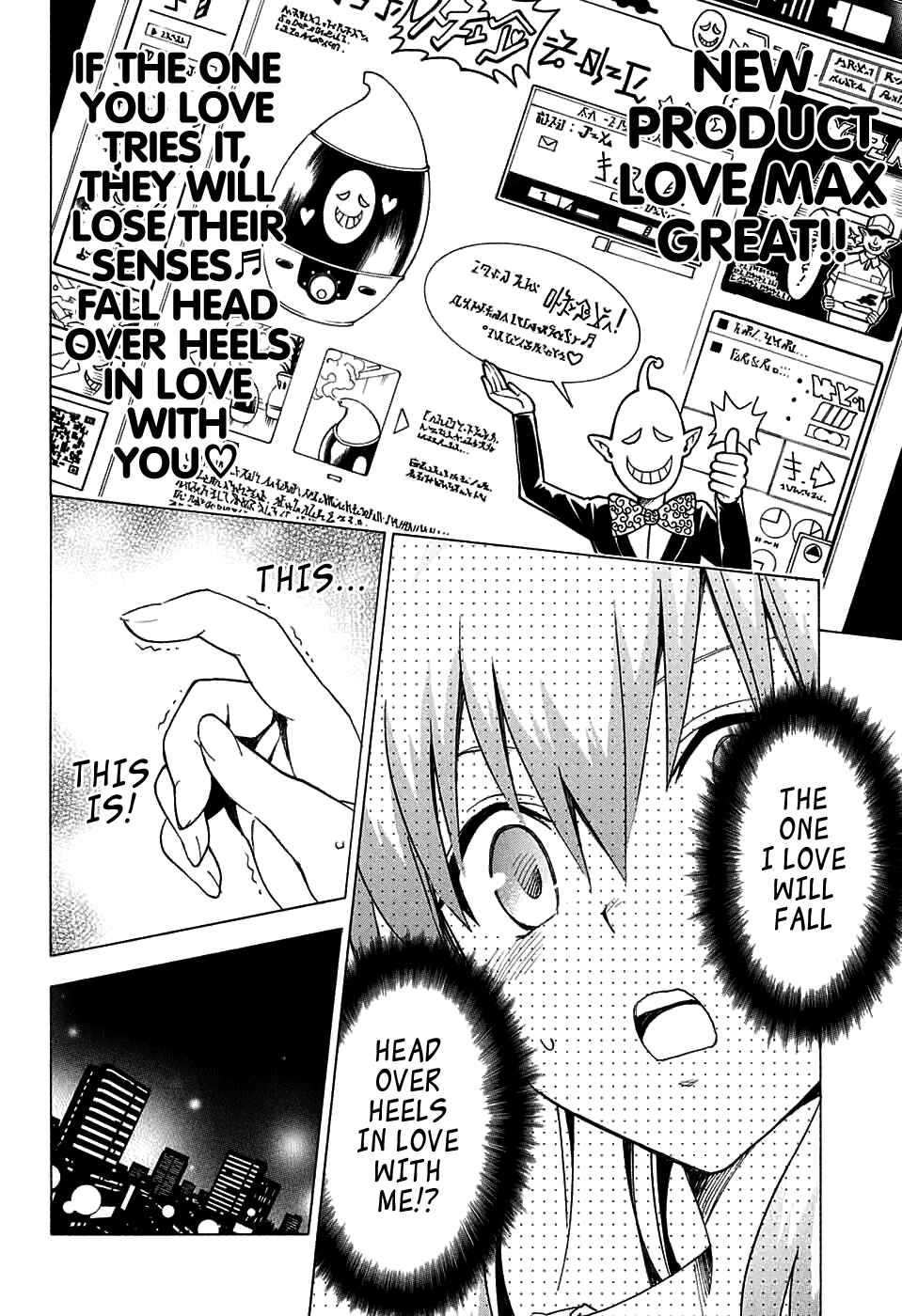 Page 11 Chapter 68 To Love Ru Darkness