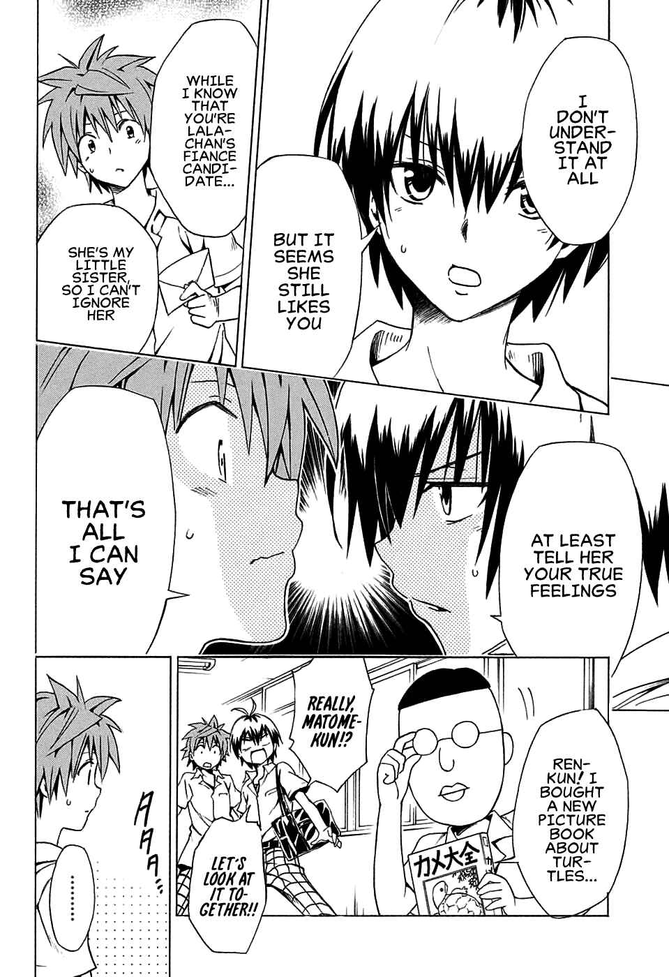 Page 15 Chapter 68 To Love Ru Darkness