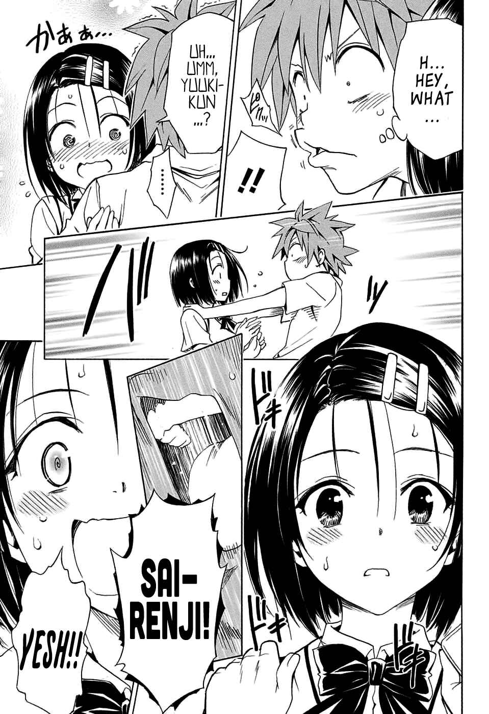 Page 25 Chapter 62 To Love Ru Darkness