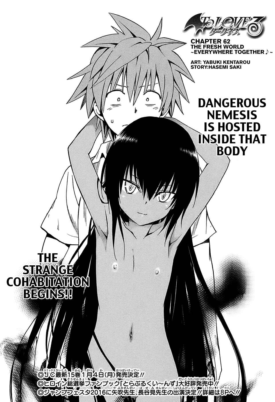 Page 3 Chapter 62 To Love Ru Darkness