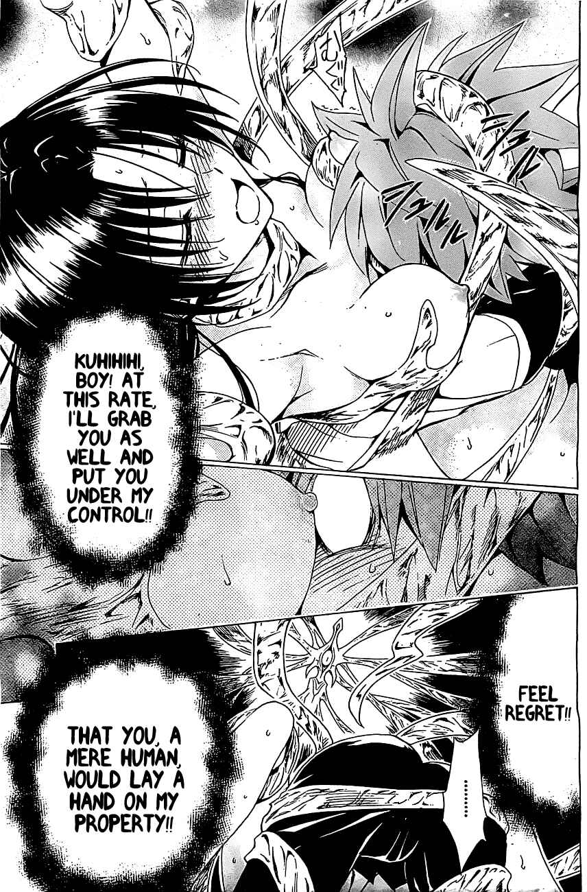 Page 17 Chapter 33 To Love Ru Darkness