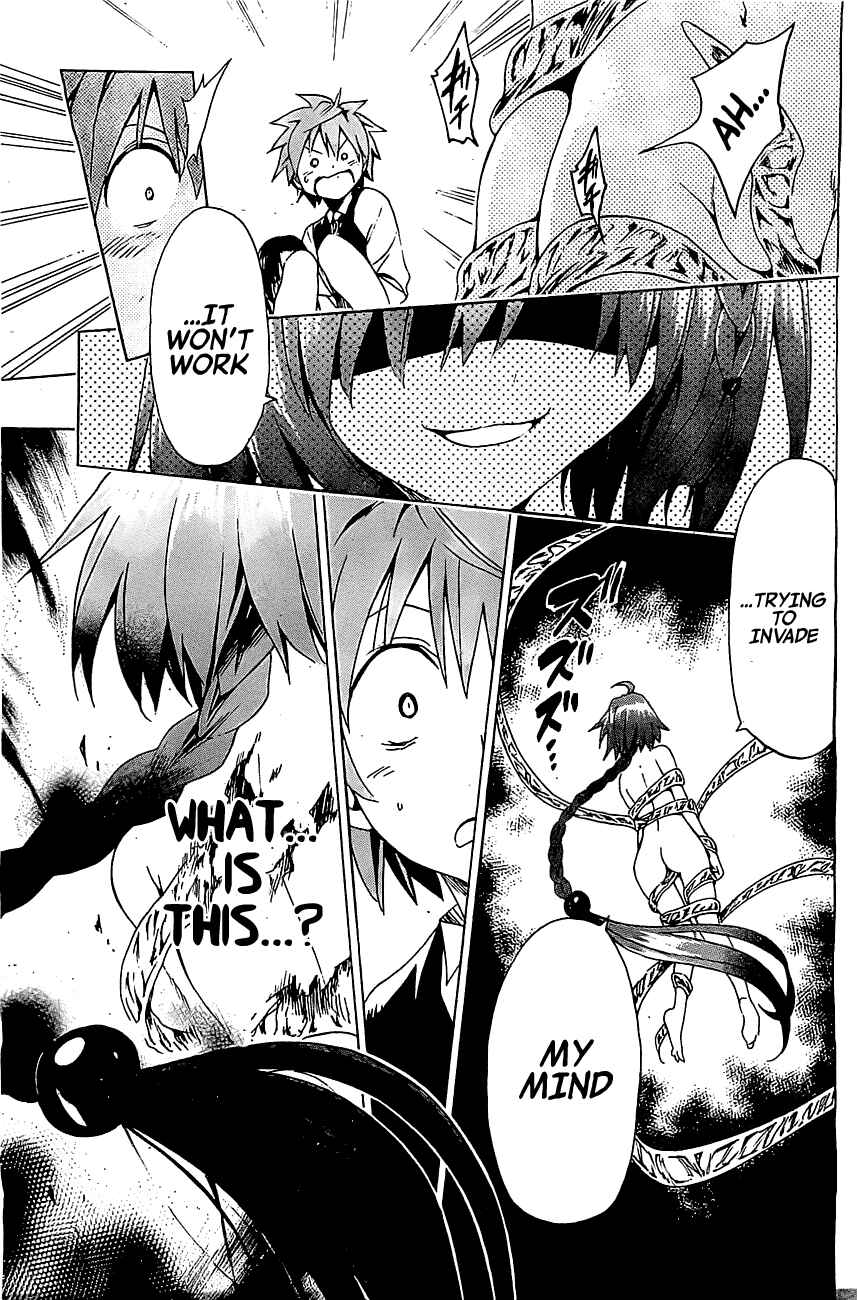 Page 25 Chapter 33 To Love Ru Darkness