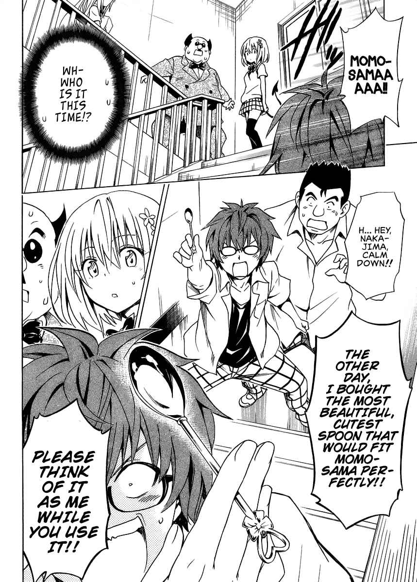 Page 16 Chapter 57 To Love Ru Darkness