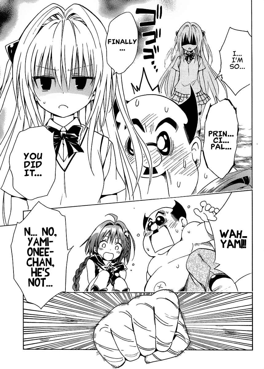 Page 33 Chapter 57 To Love Ru Darkness