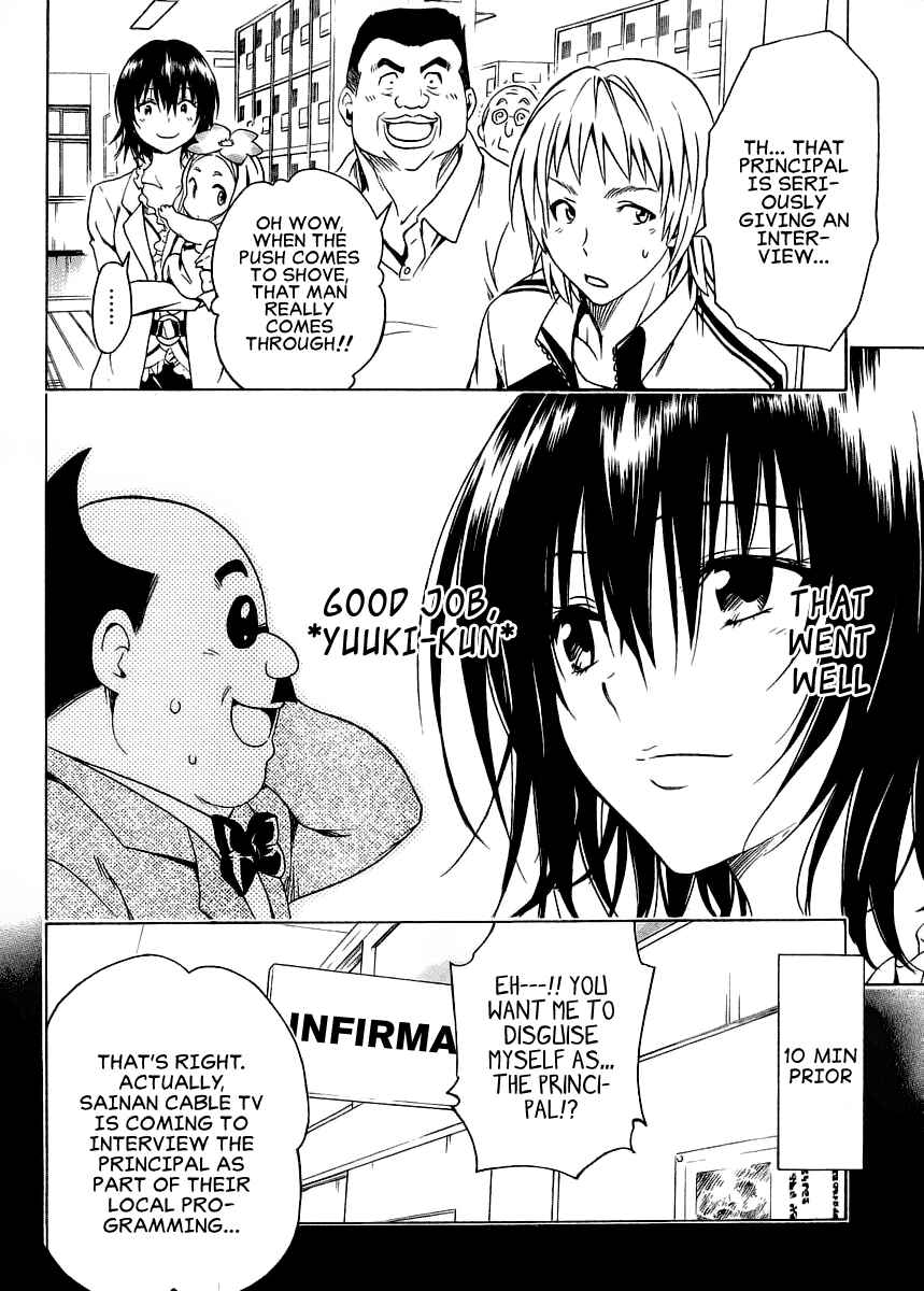 Page 6 Chapter 57 To Love Ru Darkness