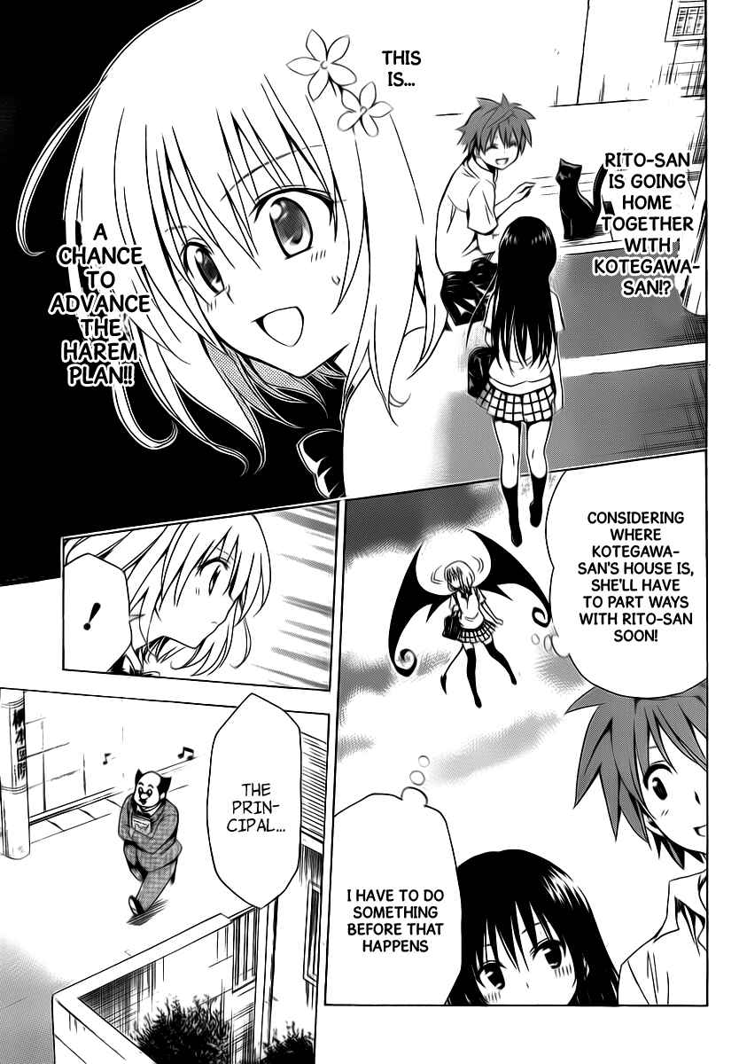 Page 15 Chapter 4 To Love Ru Darkness