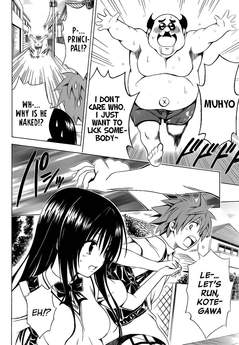 Page 18 Chapter 4 To Love Ru Darkness