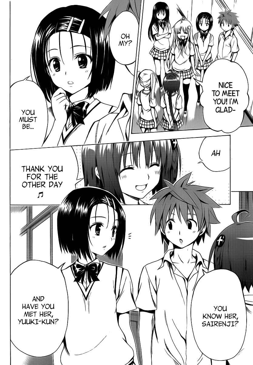 Page 4 Chapter 4 To Love Ru Darkness