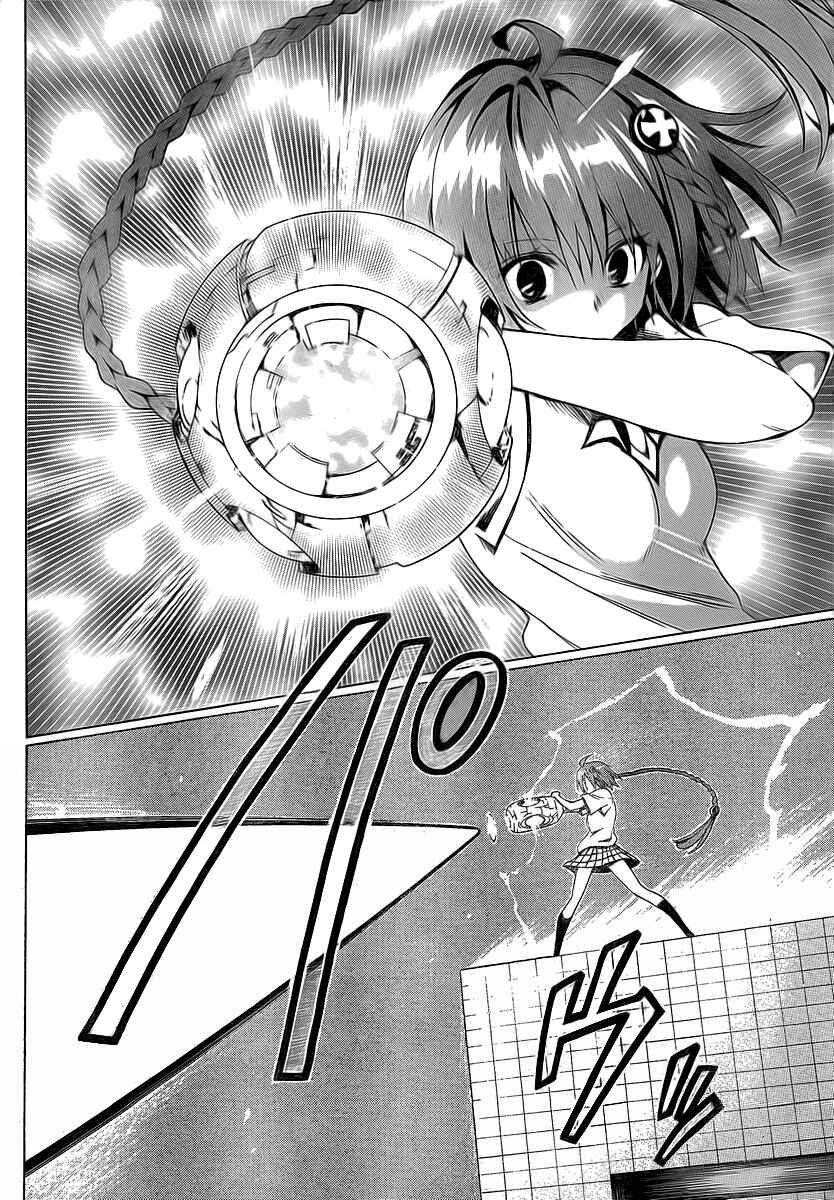 Page 40 Chapter 4 To Love Ru Darkness