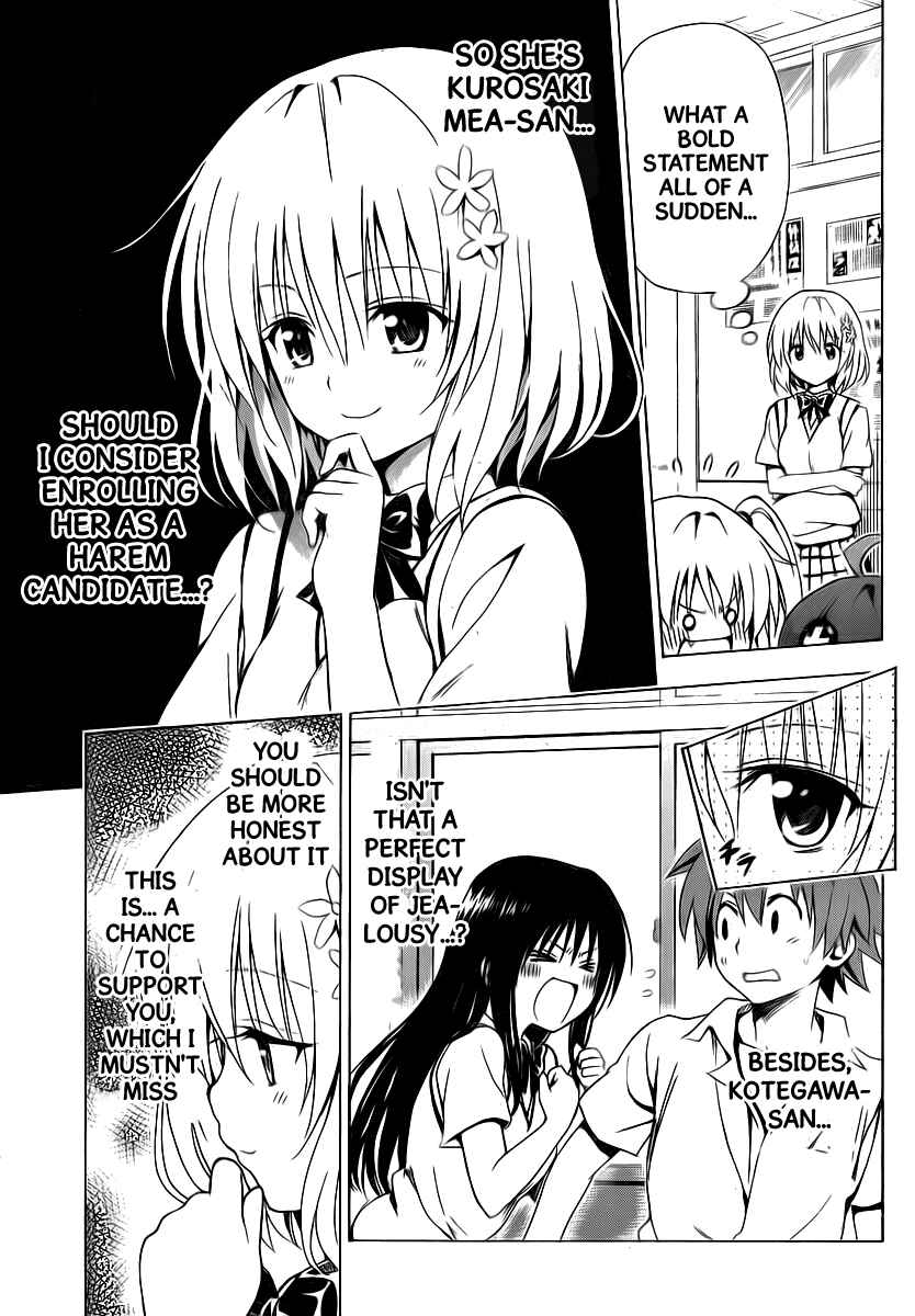 Page 7 Chapter 4 To Love Ru Darkness