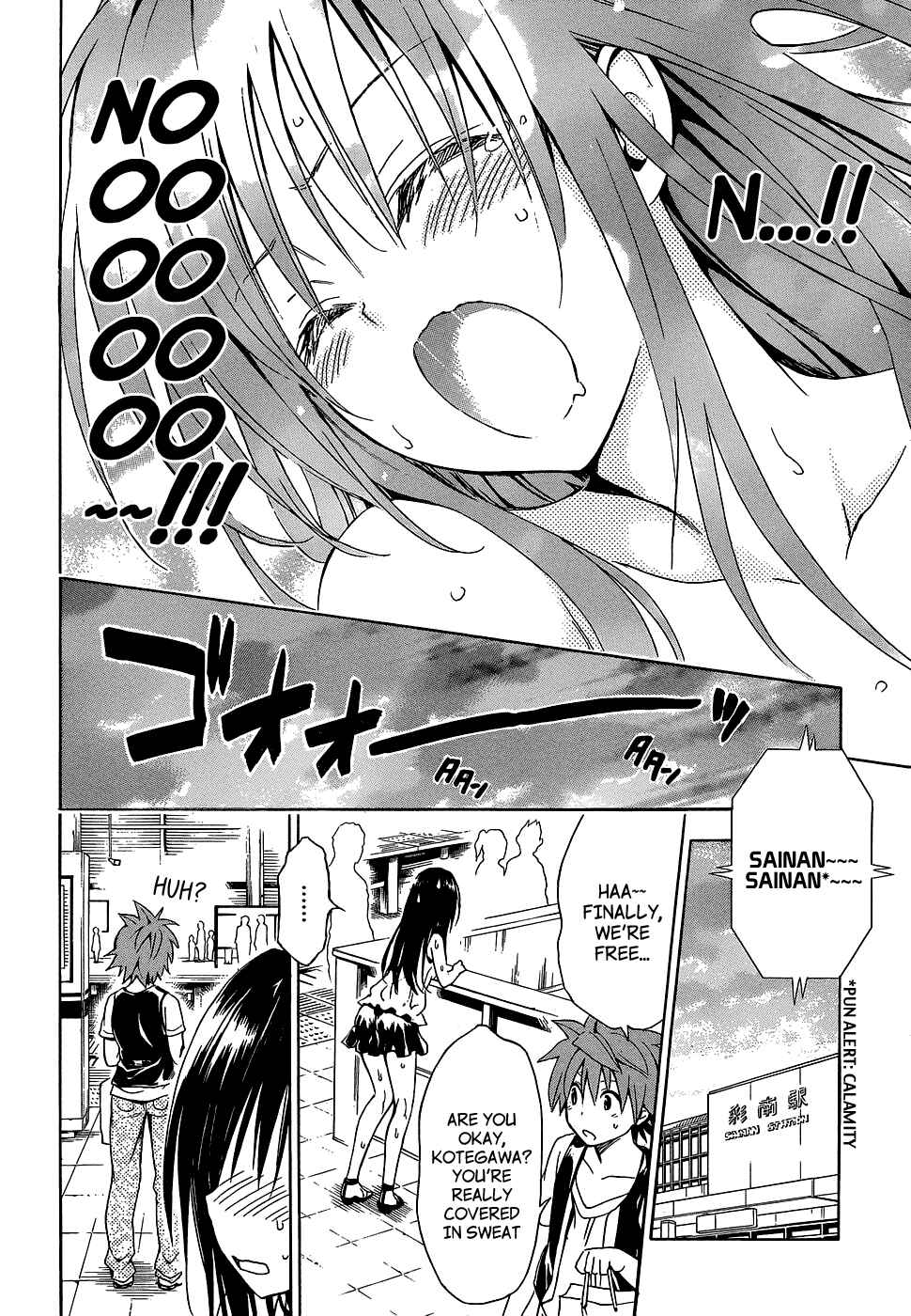 Page 20 Chapter 44.5 To Love Ru Darkness
