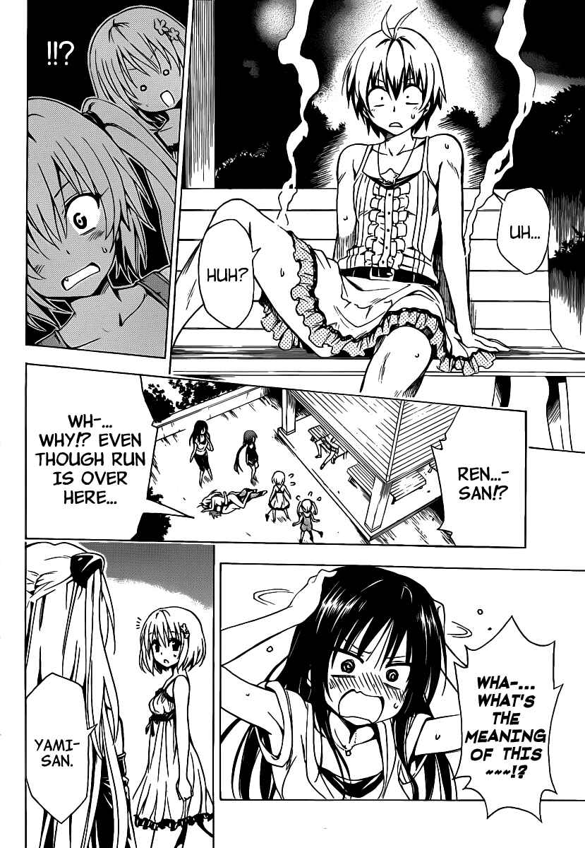 Page 44 Chapter 9 To Love Ru Darkness