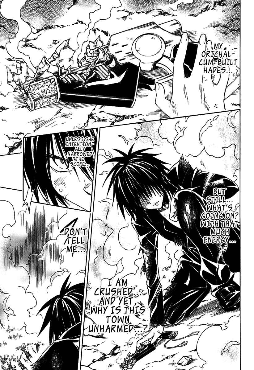 Page 17 Chapter 72 To Love Ru Darkness