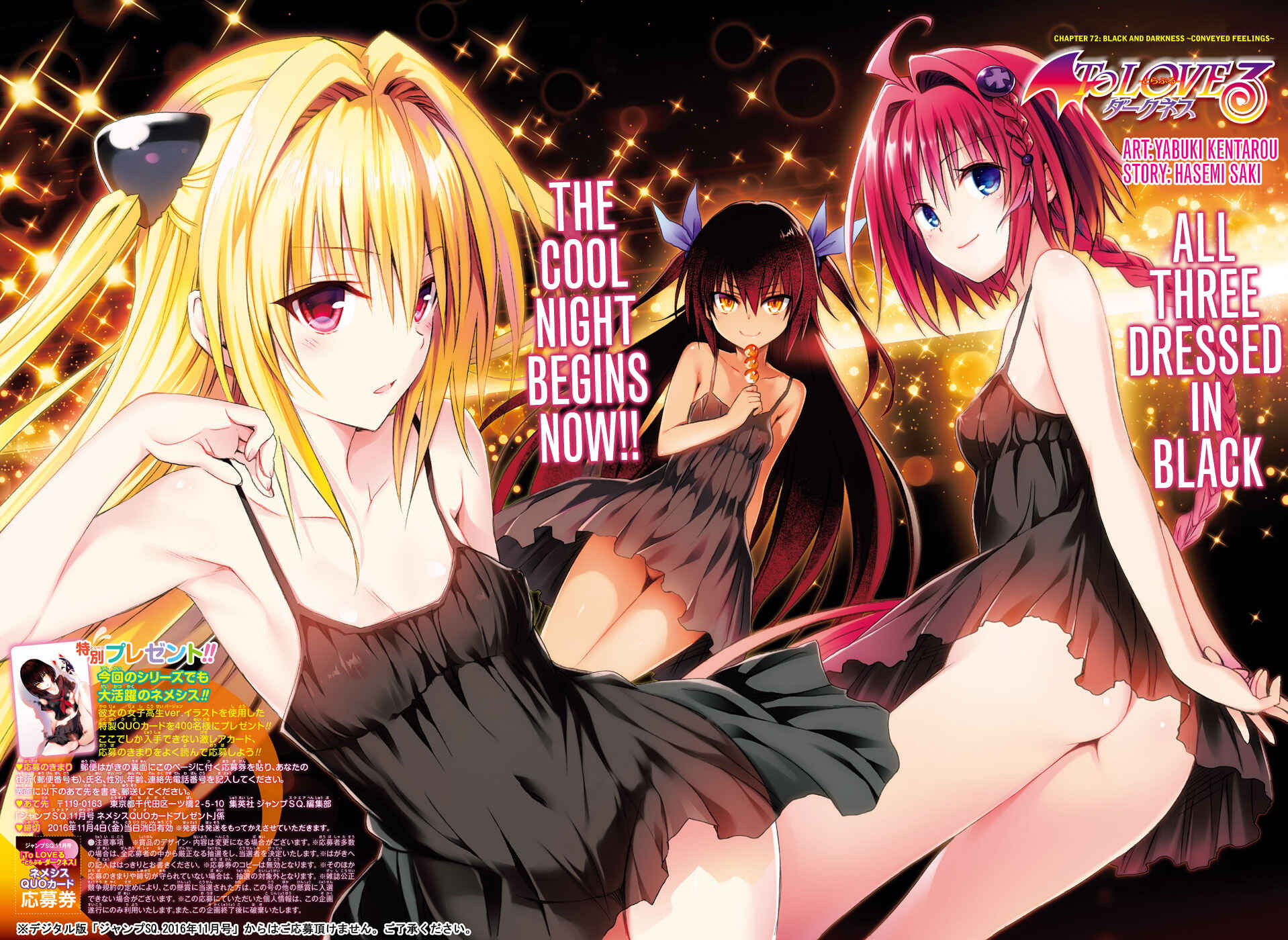 Page 2 Chapter 72 To Love Ru Darkness