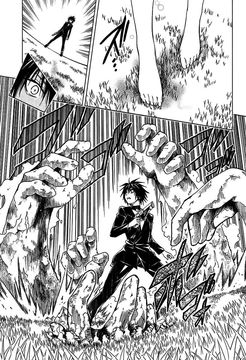 Page 7 Chapter 72 To Love Ru Darkness