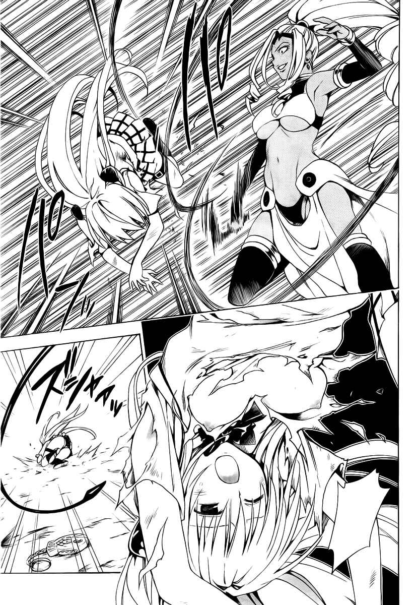 Page 11 Chapter 6 To Love Ru Darkness