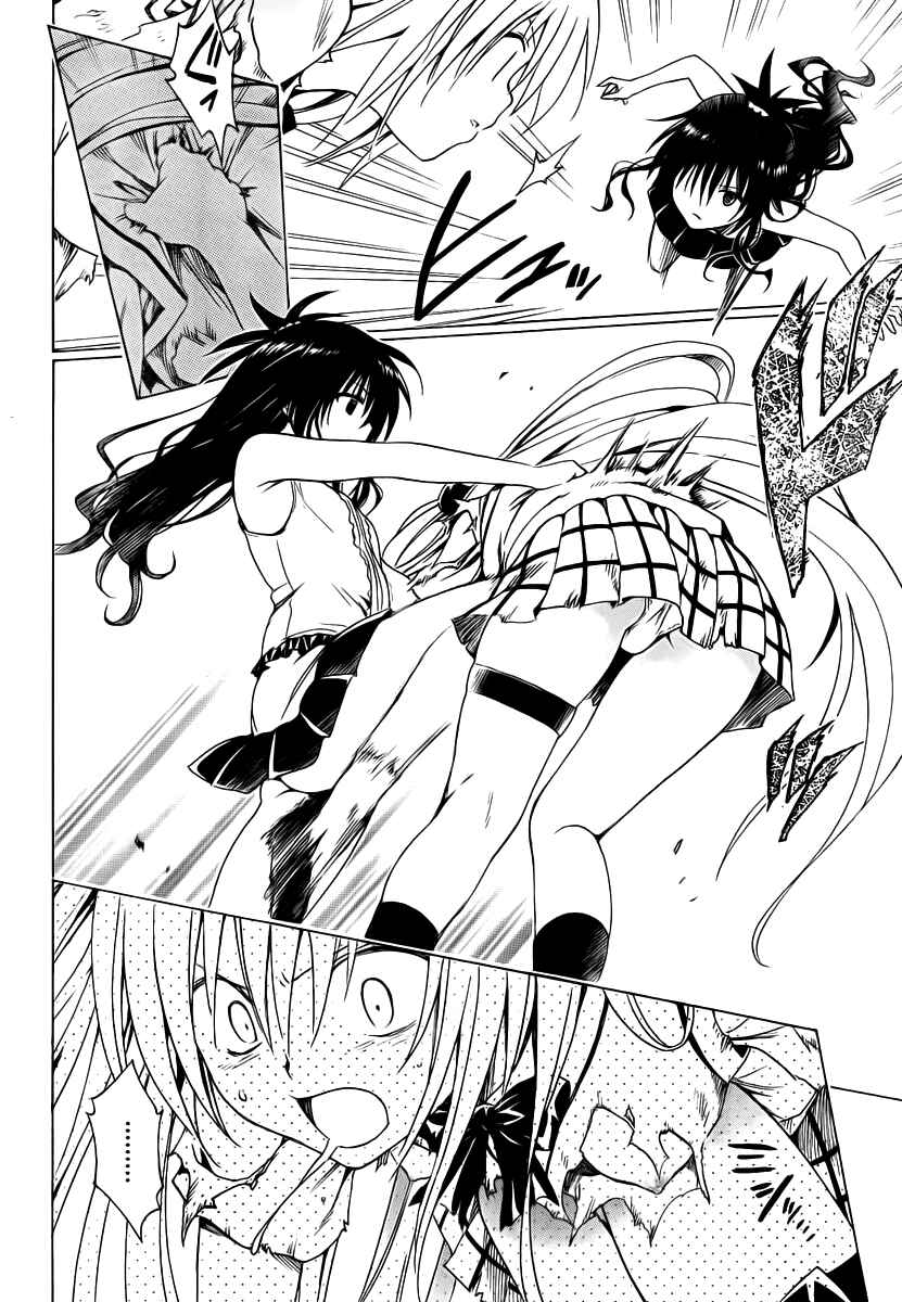 Page 16 Chapter 6 To Love Ru Darkness