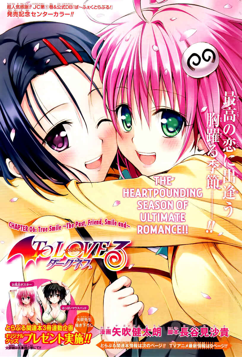 Page 2 Chapter 6 To Love Ru Darkness