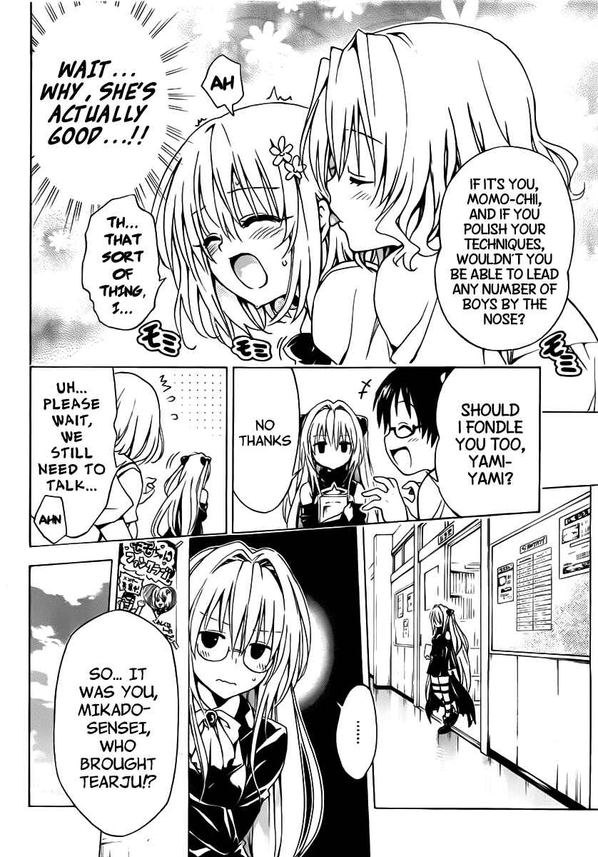 Page 12 Chapter 15 To Love Ru Darkness
