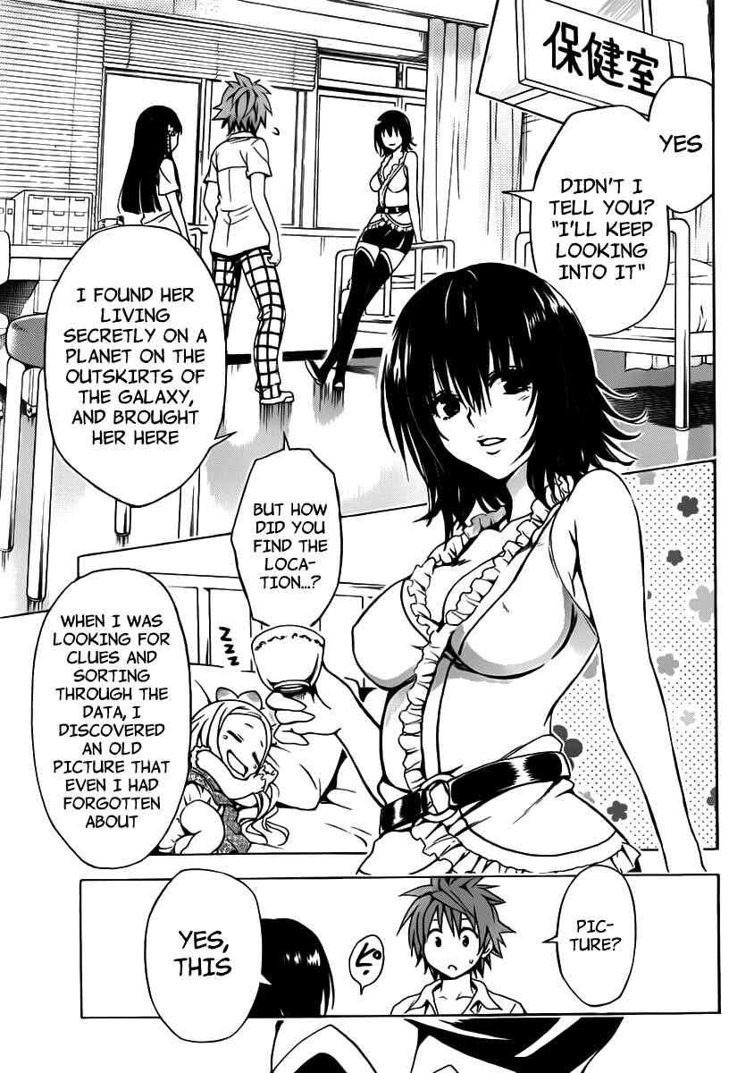 Page 13 Chapter 15 To Love Ru Darkness