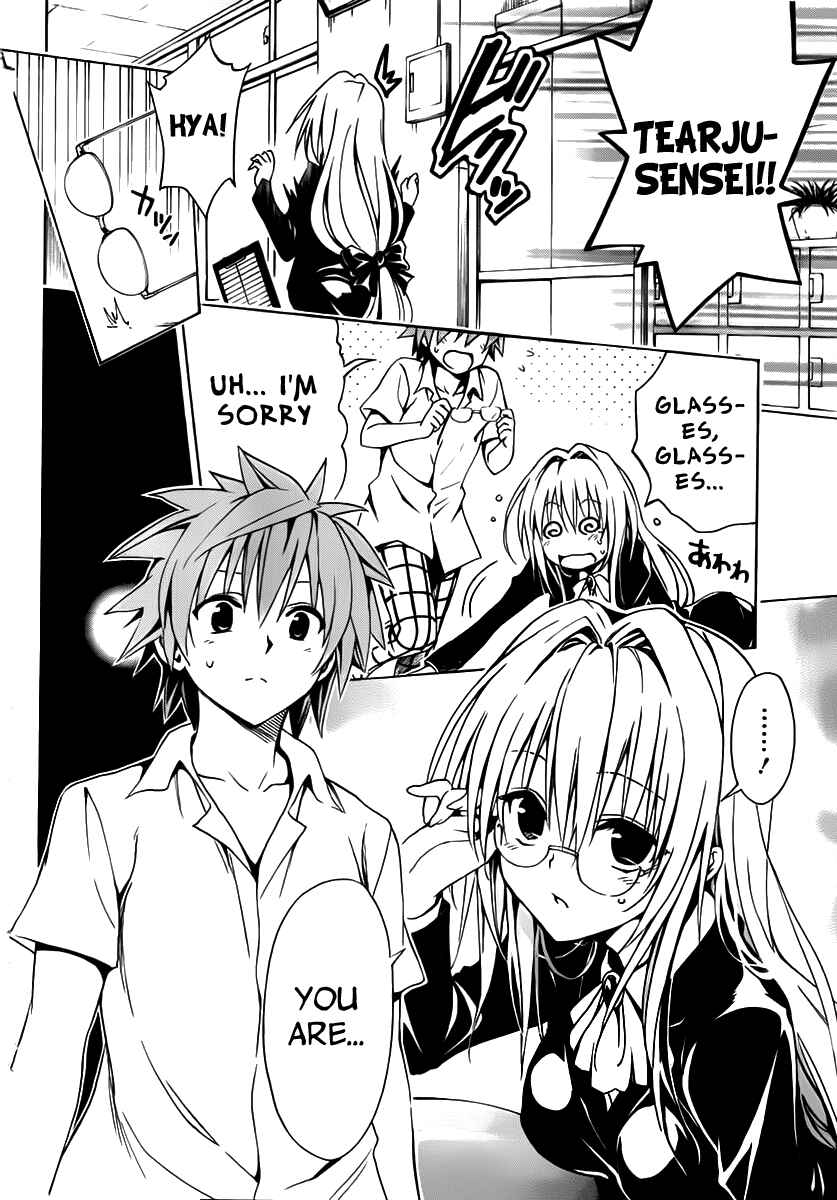 Page 16 Chapter 15 To Love Ru Darkness