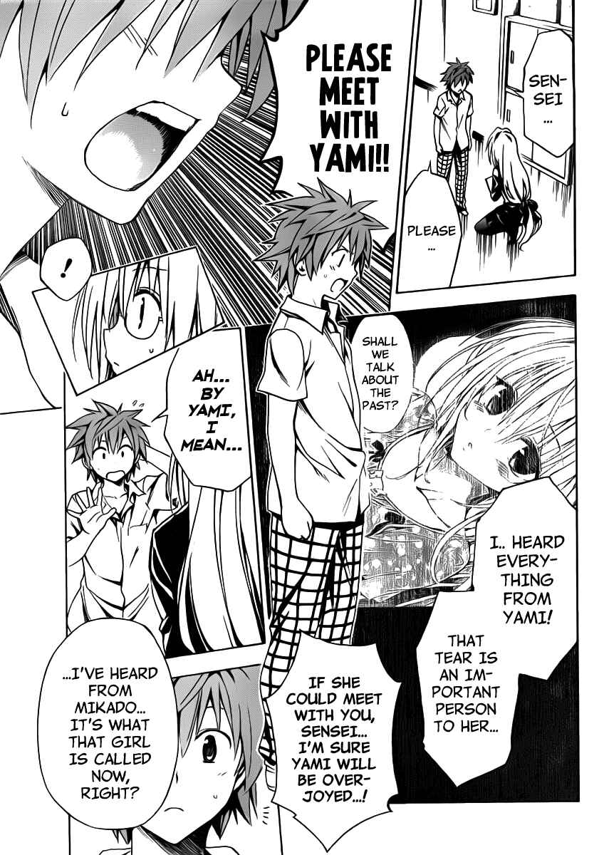 Page 17 Chapter 15 To Love Ru Darkness