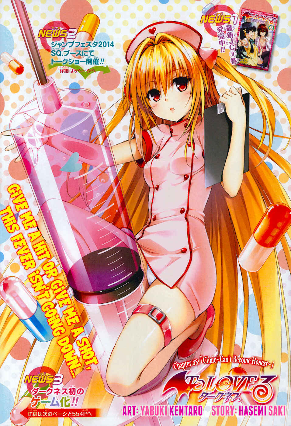 Page 3 Chapter 38 To Love Ru Darkness