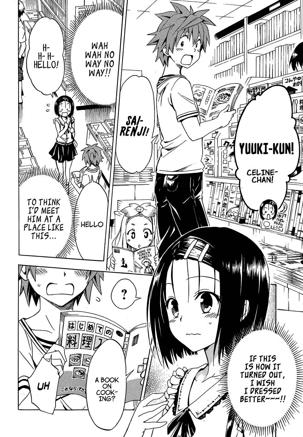 Page 5 Chapter 42.5 To Love Ru Darkness