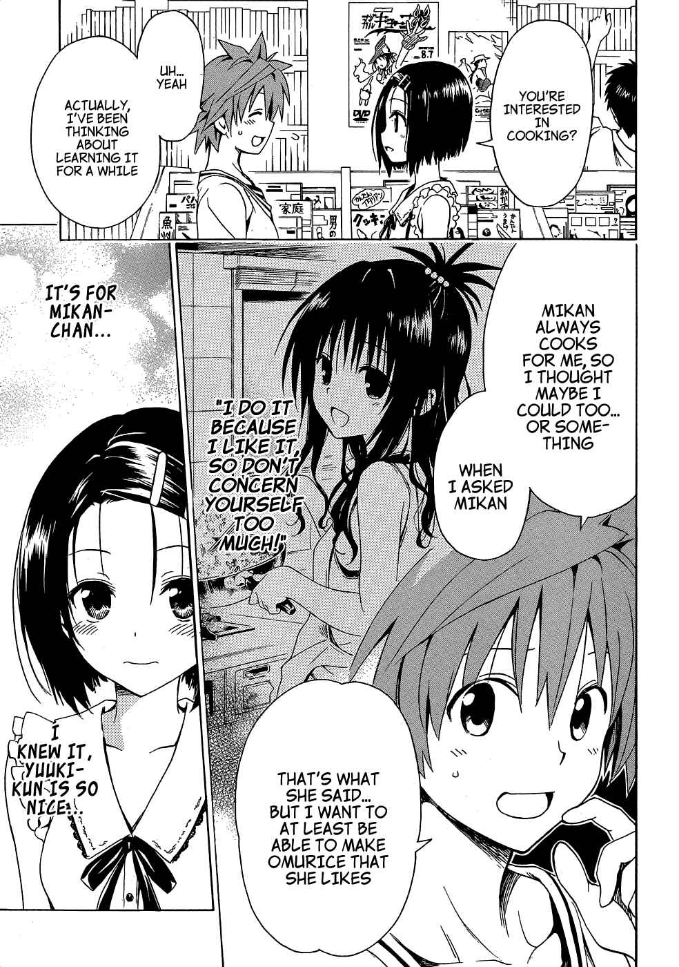 Page 6 Chapter 42.5 To Love Ru Darkness