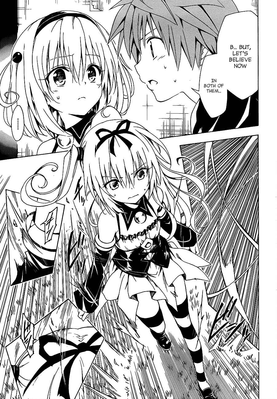 Page 15 Chapter 22 To Love Ru Darkness