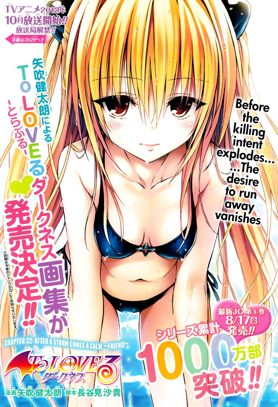 Page 3 Chapter 22 To Love Ru Darkness